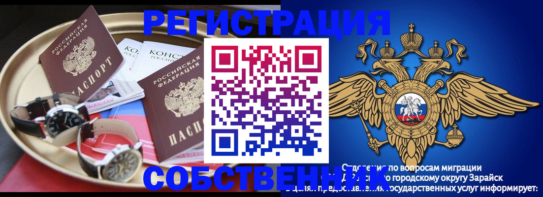 регистрация в Вичуге