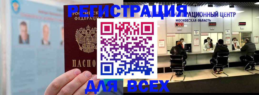 форма 3 в Вичуге