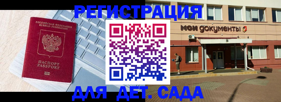 временная регистрация в квартире в Вичуге